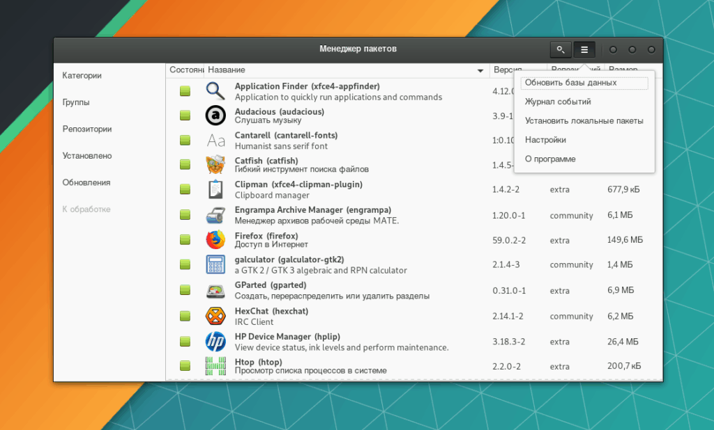 Настройки магазина приложений