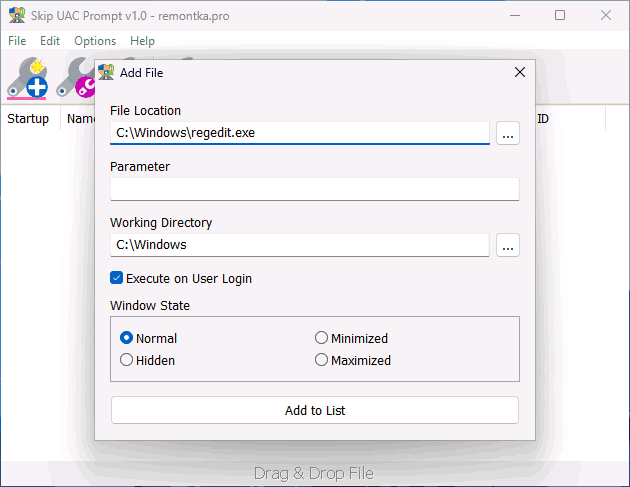 Добавление программы в список Skip UAC Prompt