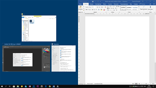 Работа прикрепления окон Windows 10