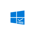 Исправление ошибок в Software Repair Tool