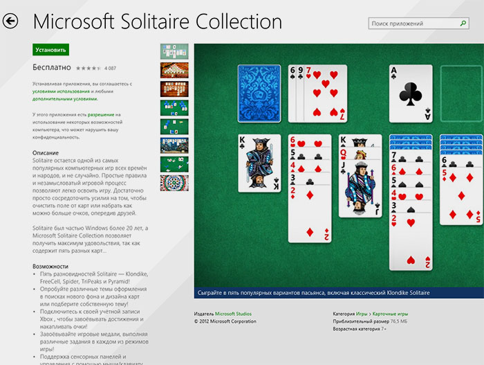 Microsoft Solitaire Collection
