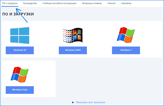 Скачивание драйверов Fn для Sony Vaio