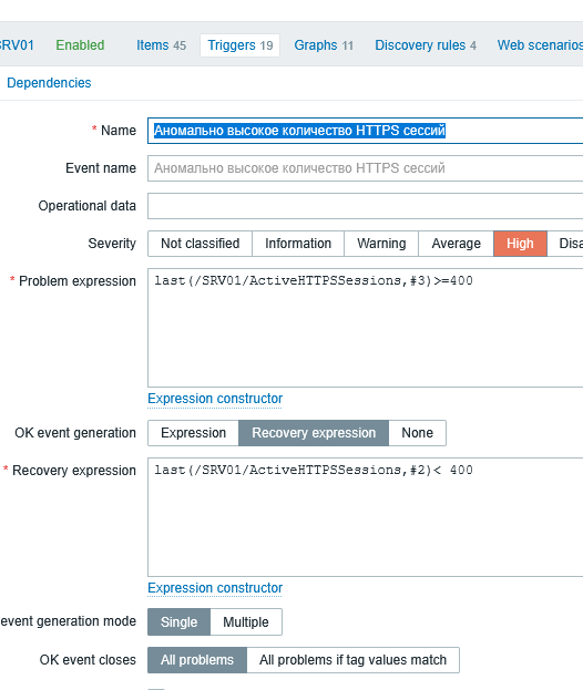 создать свой триггер для метрики в zabbix