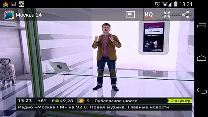 Просмотр онлайн ТВ в программе SPB TV