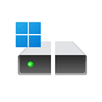Как разделить диск в Windows 11