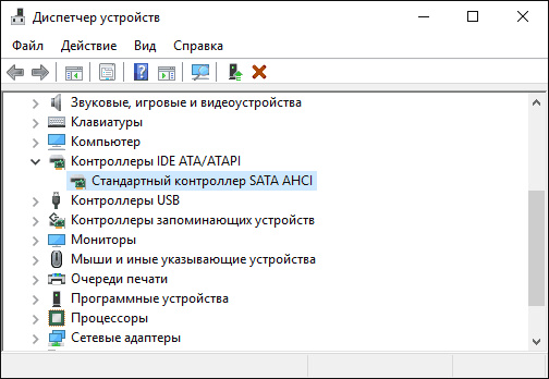 Режим AHCI для SSD в Windows 10