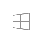 Не работает меню Пуск в Windows 11 — варианты решения