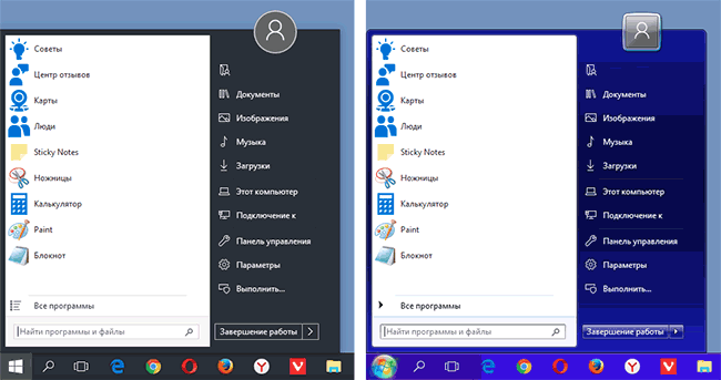 Меню как в Windows 7 в Windows 10 с помощью StartIsBack