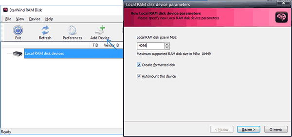 Startwind RAM Disk