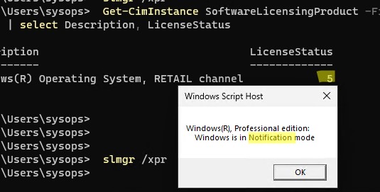 Проверить что Windows активирована