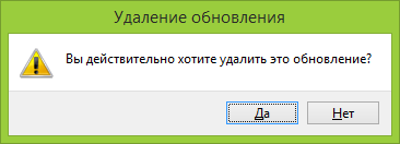 Подтверждение удаления
