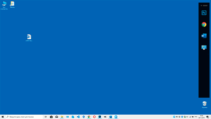 Панель запуска программ Switch в Windows 10