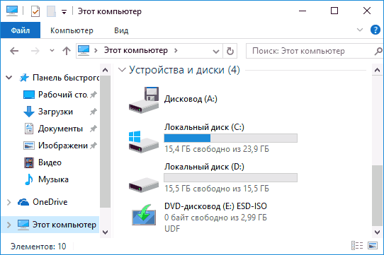 Свободное место на диске после сжатия