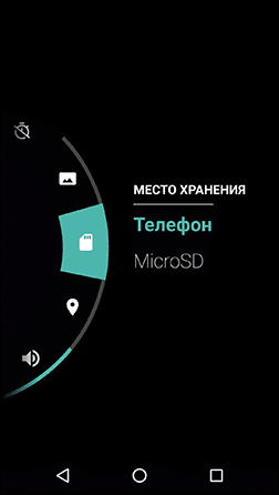 Снимать фото на карту памяти на Android