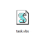 Не удается найти файл сценария task.vbs — причины и решения