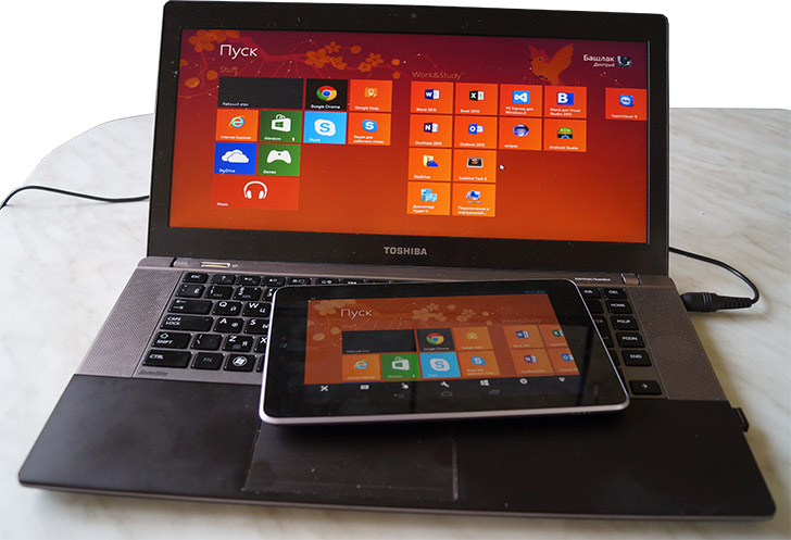 Мой планшет, подключенный к ноутбуку с Windows 8