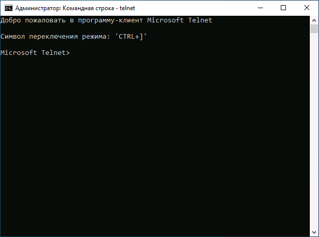 Клиент Telnet запущен в командной строке