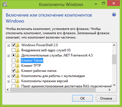 Добавление клиента Telnet