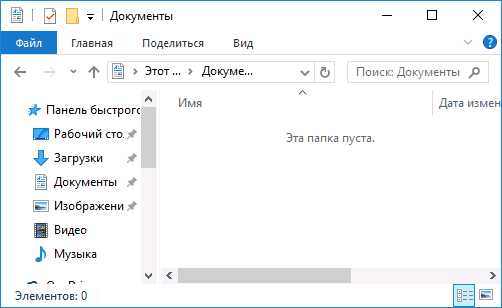 Тестовый документ удален