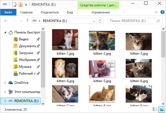Тестовый USB накопитель для восстановления