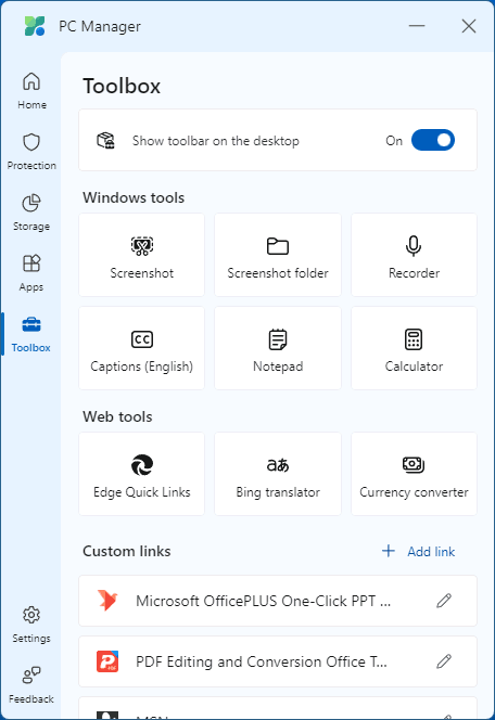 Инструменты в Microsoft PC Manager