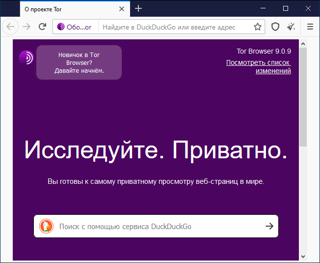Tor Browser