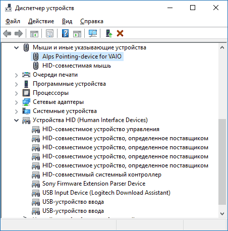 Тачпад в диспетчере устройств Windows 10