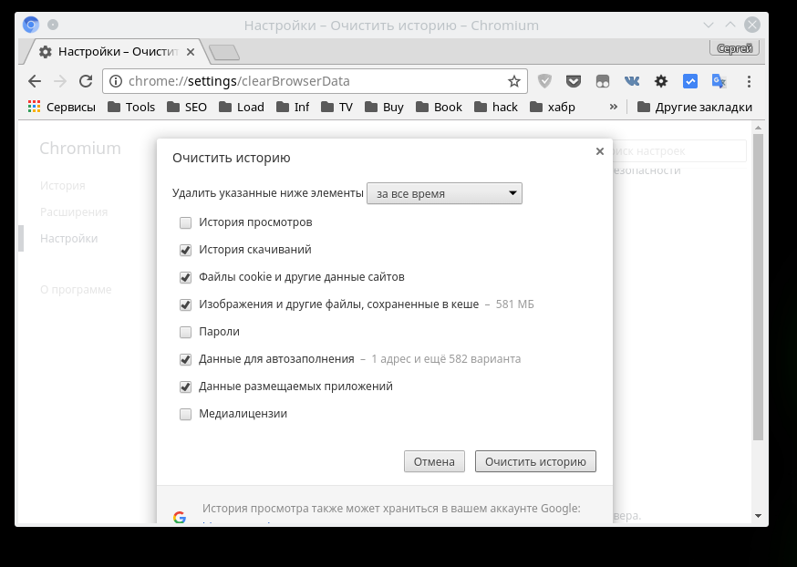 translate2