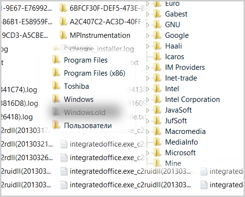 Мусор после обновления Windows Мусор после обновления Windows