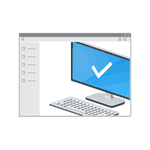 Устранение неполадок Windows 10