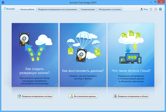 Главное окно программы
