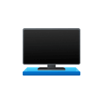 Как выключить экран с клавиатуры в Windows