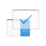 Как отключить прозрачность в Windows 11