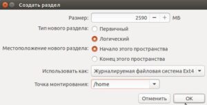 ubuntu-install10