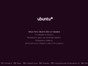 ubuntu-install2