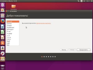 ubuntu-install5
