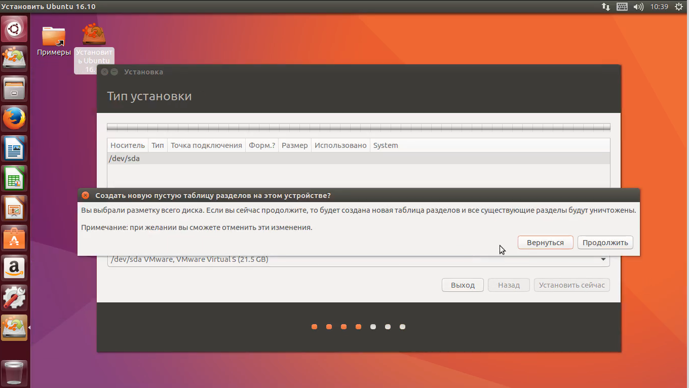 ubuntu10-png111