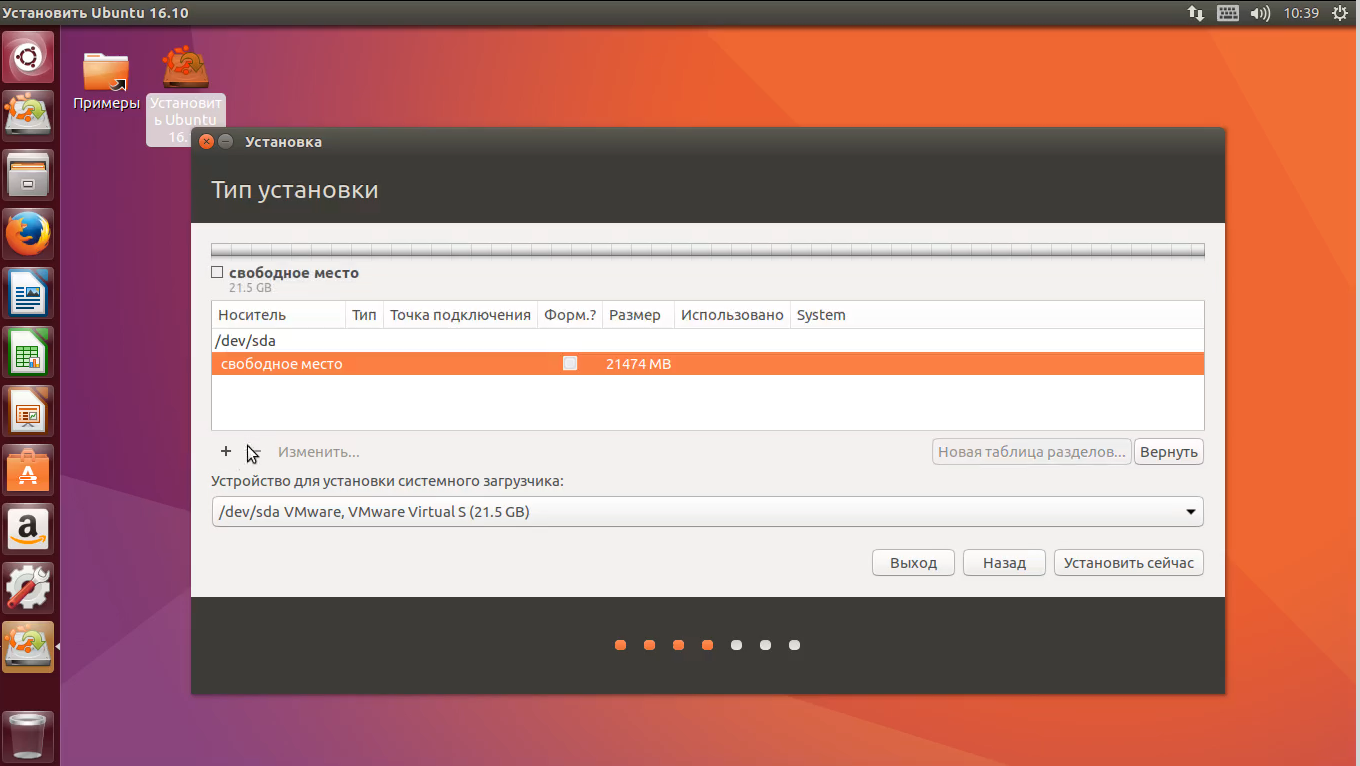 ubuntu11-png111