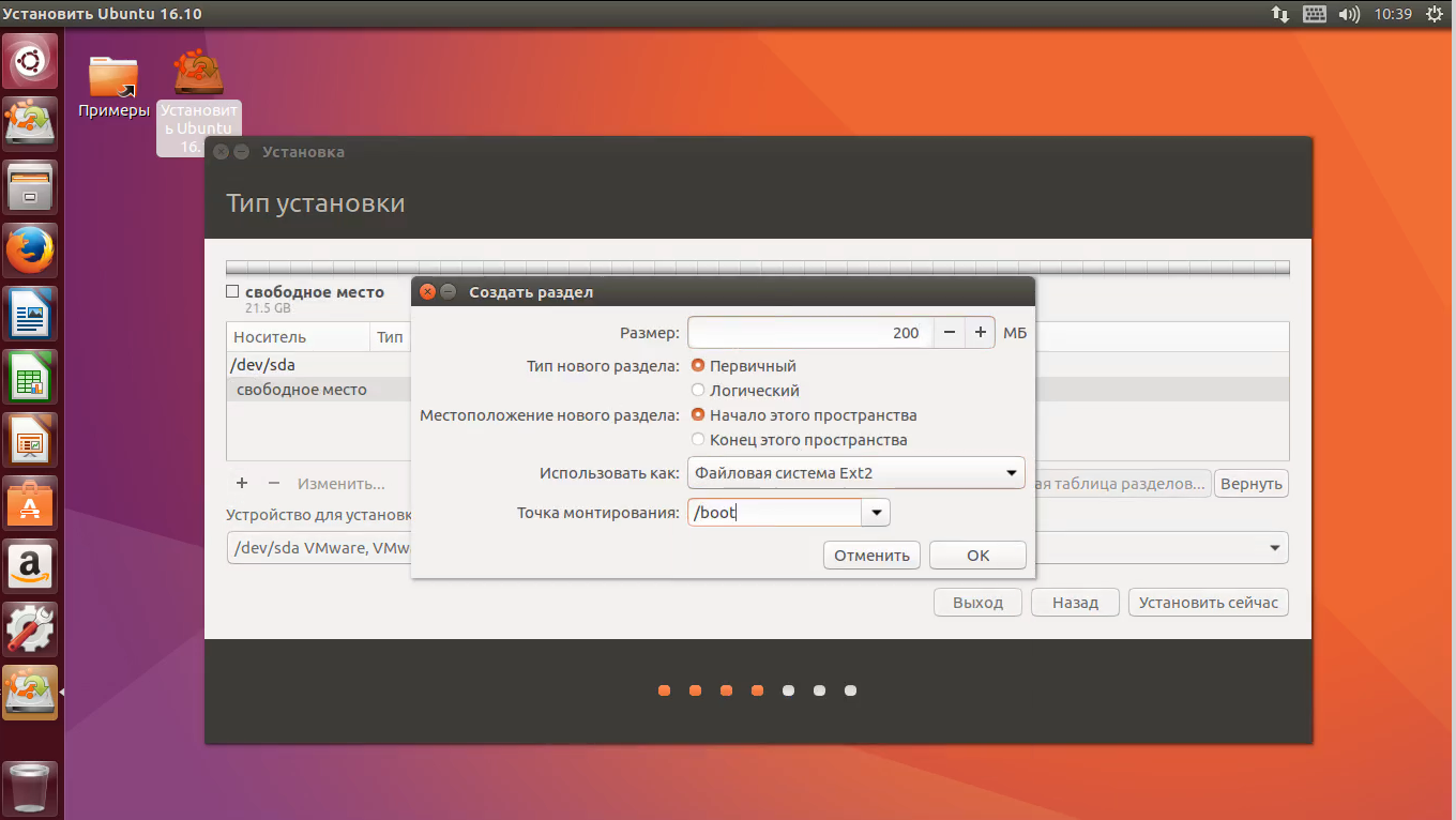 ubuntu12-png111