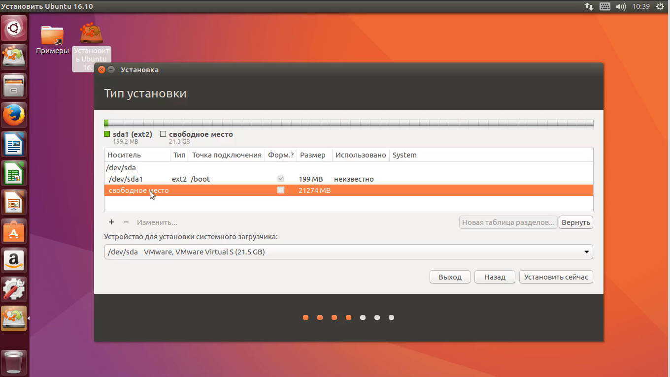 ubuntu13-png111