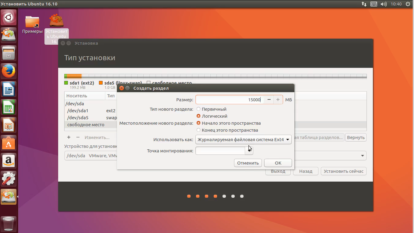 ubuntu16-png111
