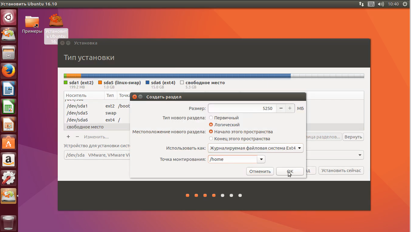 ubuntu18-png111