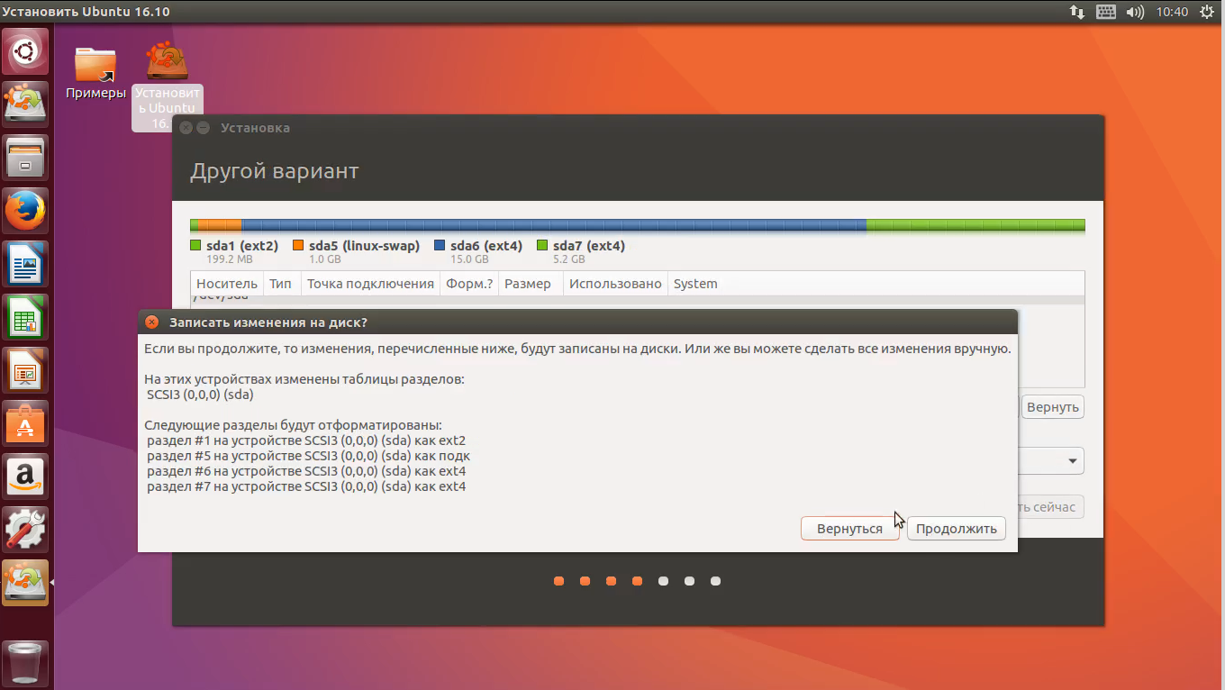 ubuntu20-png111