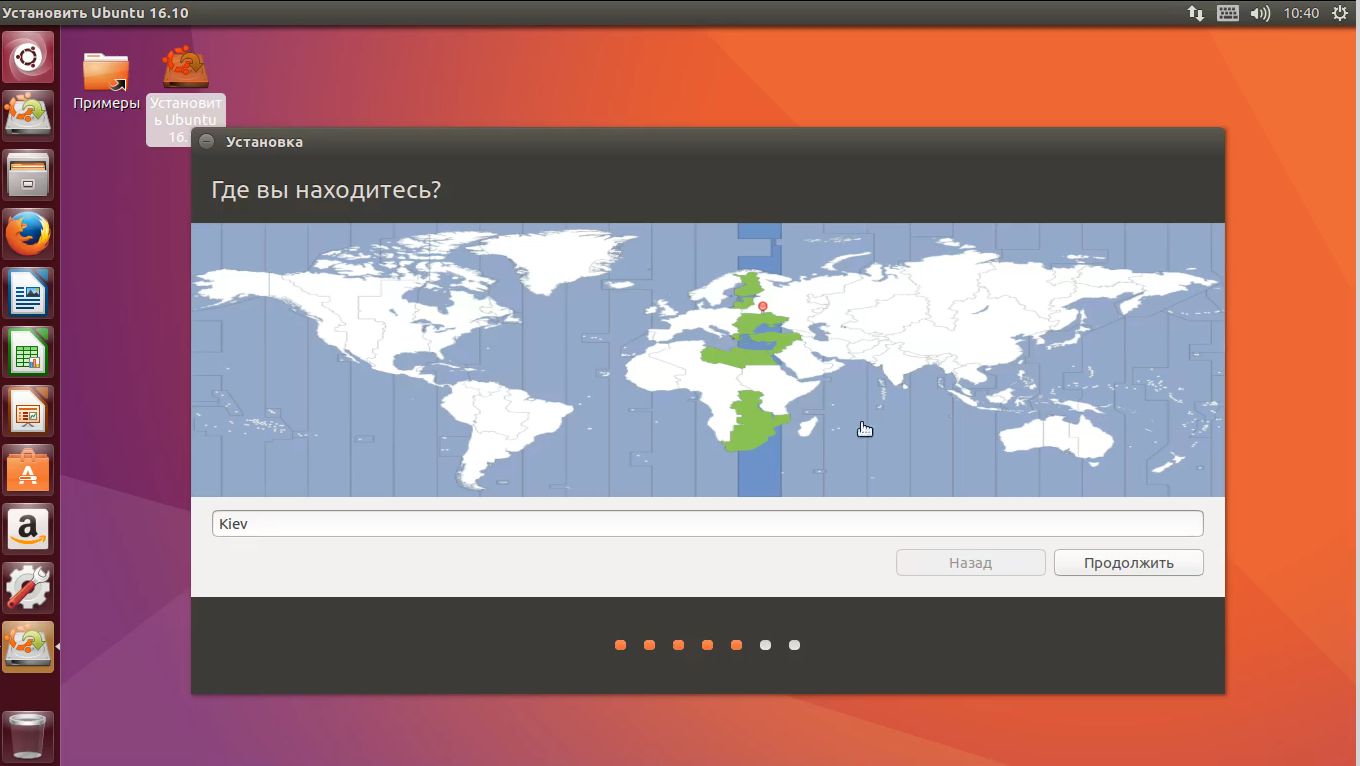ubuntu21-png111