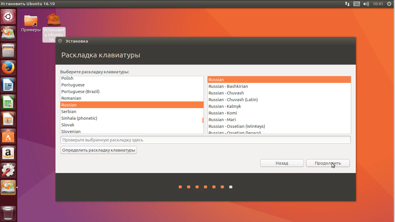 ubuntu22-png111