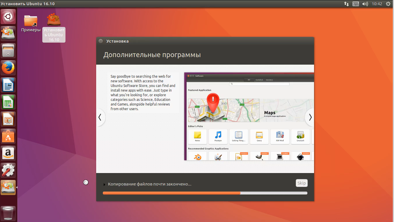 ubuntu25-png111