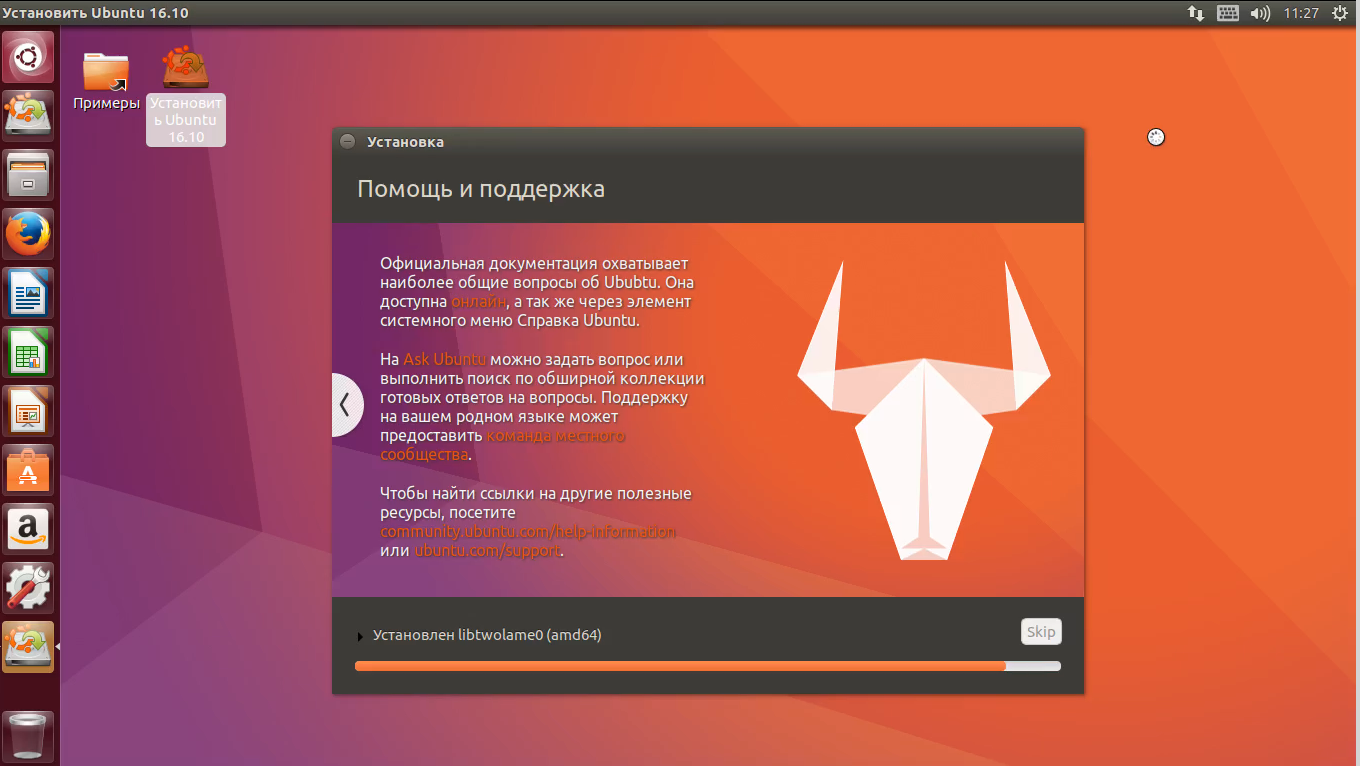 ubuntu26-png111