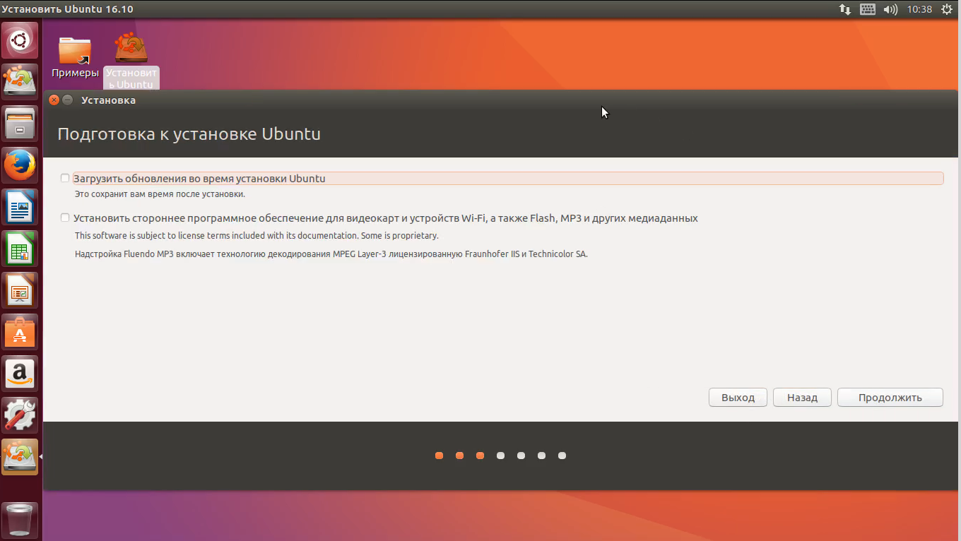 ubuntu6-png111