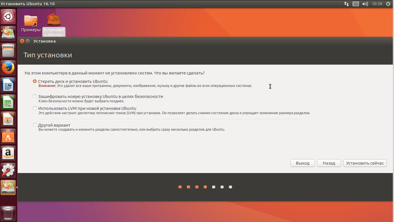 ubuntu8-png111
