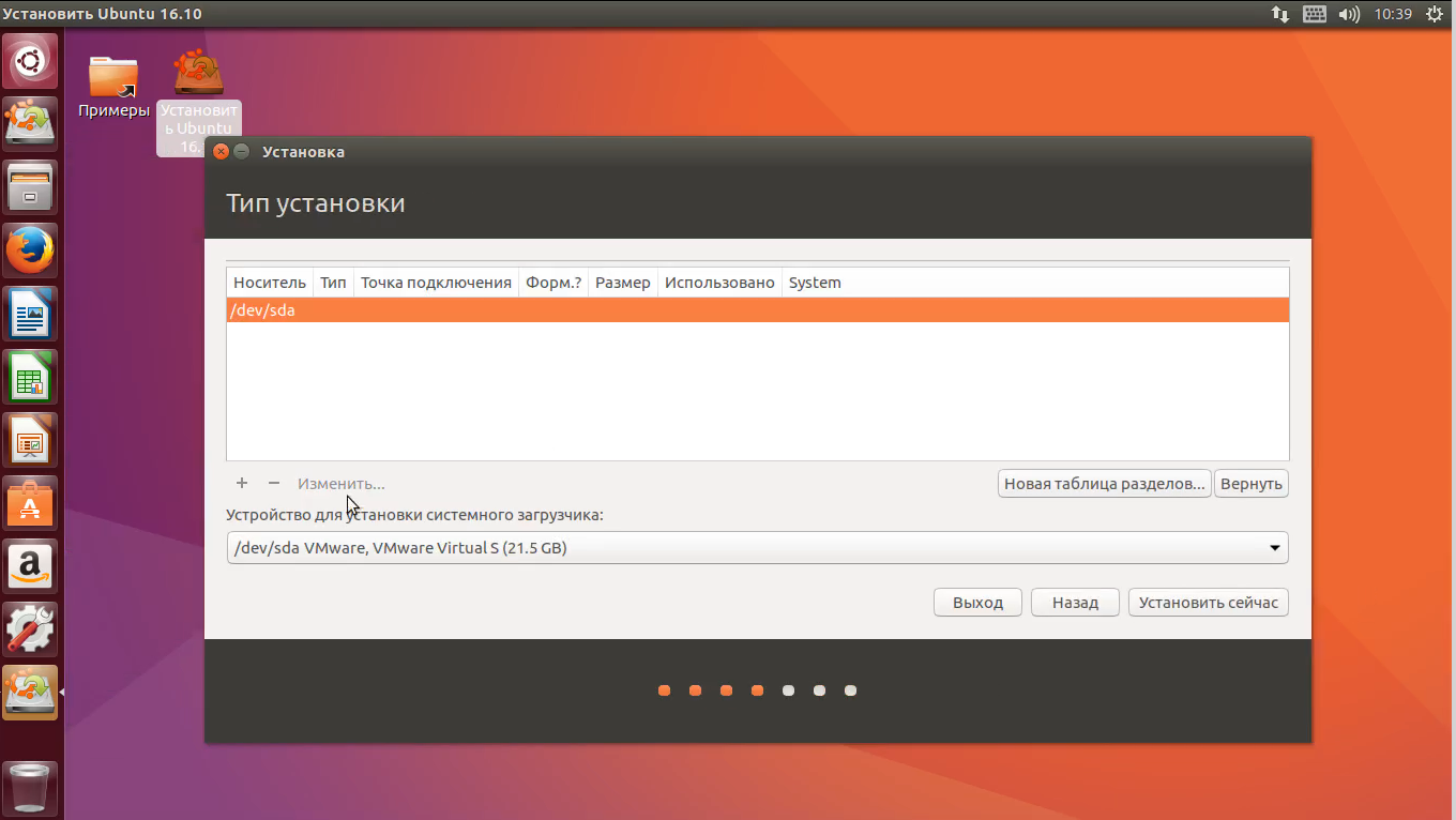 ubuntu9-png111